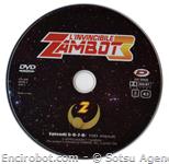 zambot3 dvd serig02 01